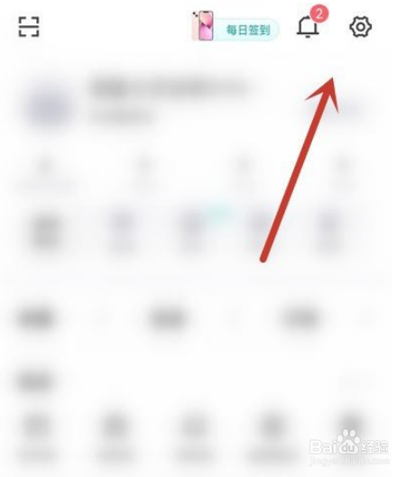 得物如何添加新地址