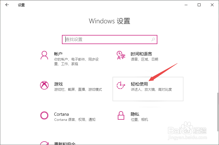 电脑没法打字了怎么办