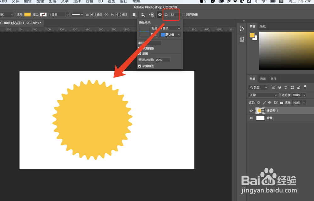 如何使用ps cc绘制环形波纹？