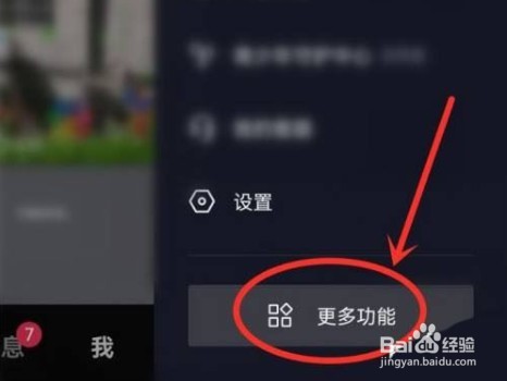 抖音放映厅怎么免费看电影