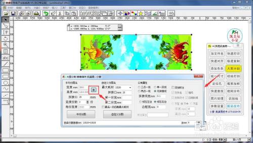 蒙泰插件凯美易小蒙