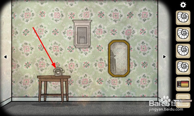 轮回的房间水下电话怎么解谜