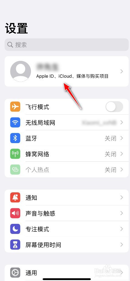 iphone怎么添加付款方式