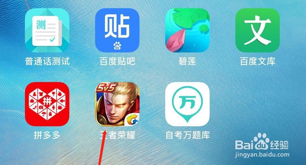 王者荣耀中我们如何编辑自己的名片