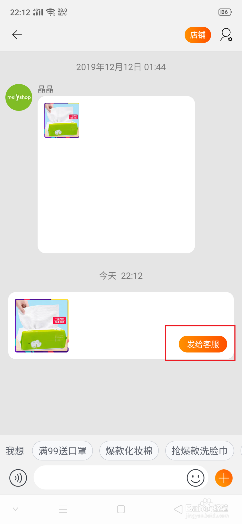 快递退款了但是收到货怎么办
