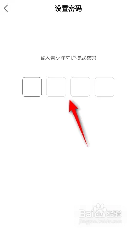 点淘app如何开启青少年模式