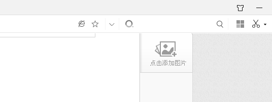 360极速浏览器怎么添加收藏