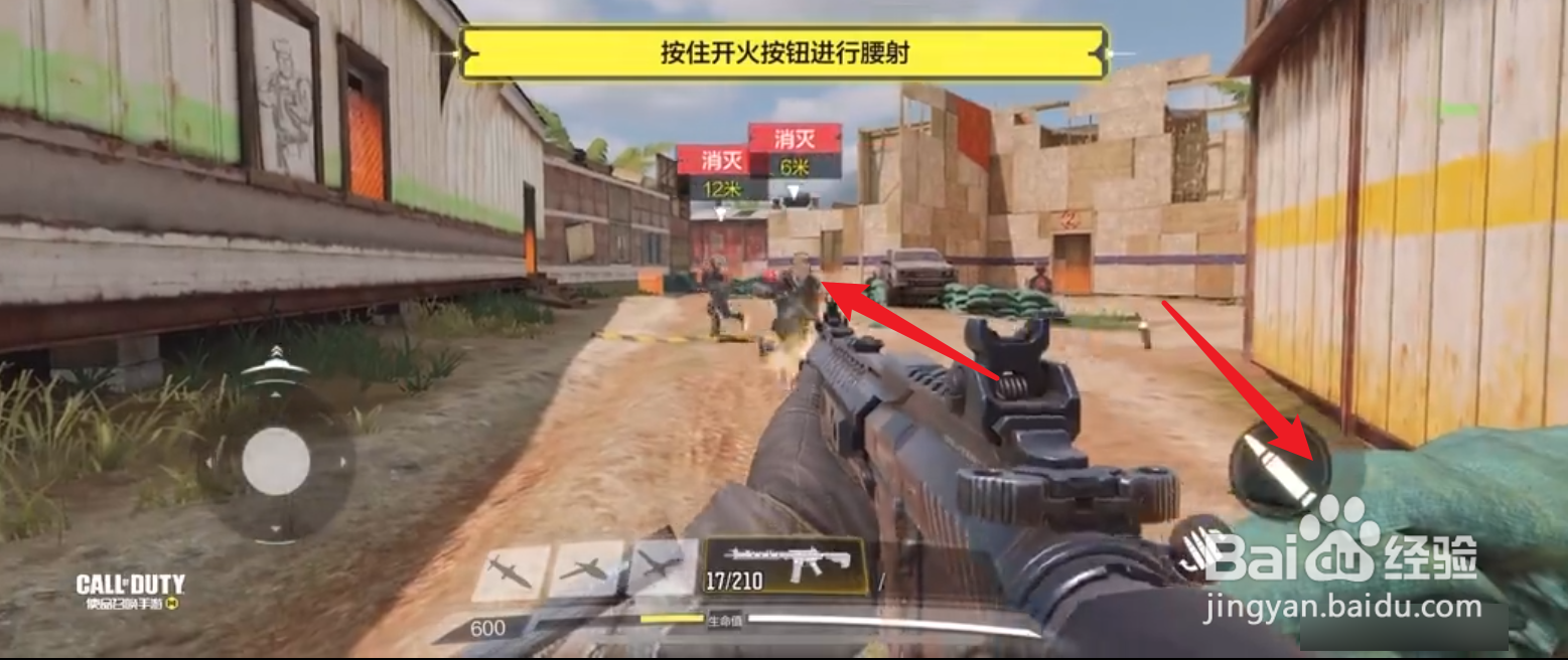 使命召唤手游新地图重生测评攻略