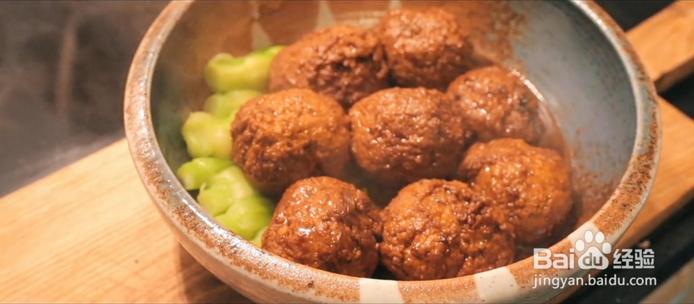 营养美味的肉圆