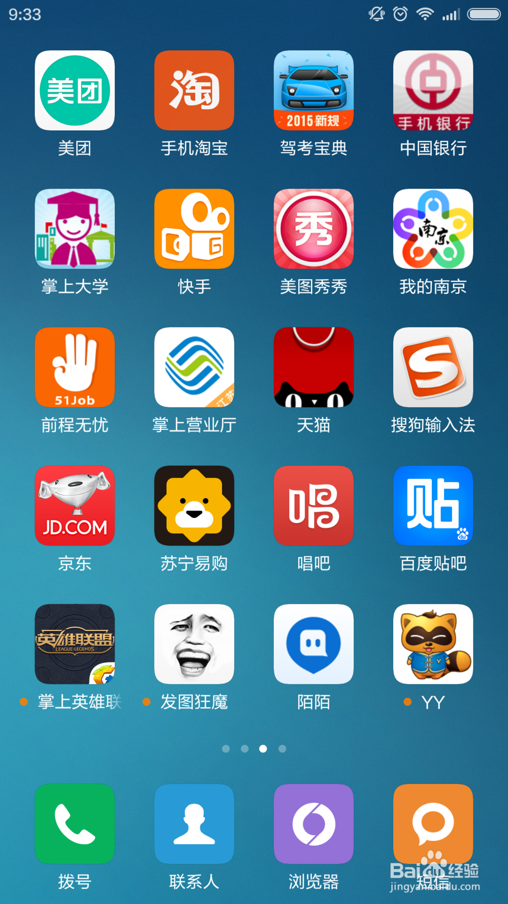如何注册并登录快手