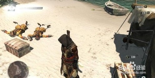 刺客信条4:黑旗自由呐喊dlc黄金龙骑枪获得方法