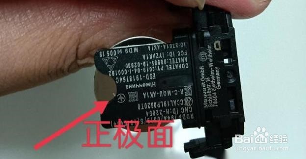 奥迪q5l车钥匙电池如何更换