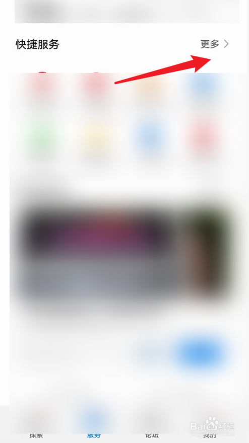 手机维修模式有什么用