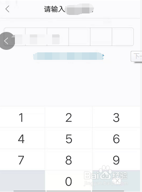 支付宝上怎么还信用卡