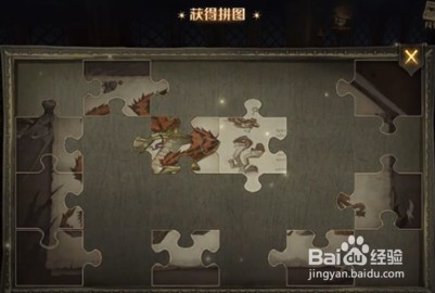 哈利波特魔法觉醒走廊里的盔甲拼图碎片位置攻略