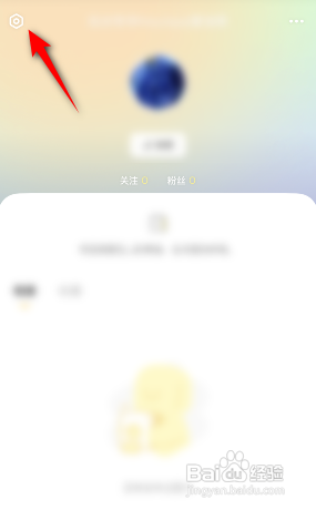 黄油相机如何绑定微博