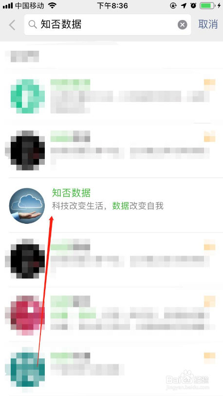 个人网贷大数据征信逾期记录怎么查