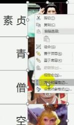 教你excel中调整单元格让也图片跟随变化的方法