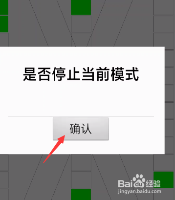 小米屏幕失灵怎么检查