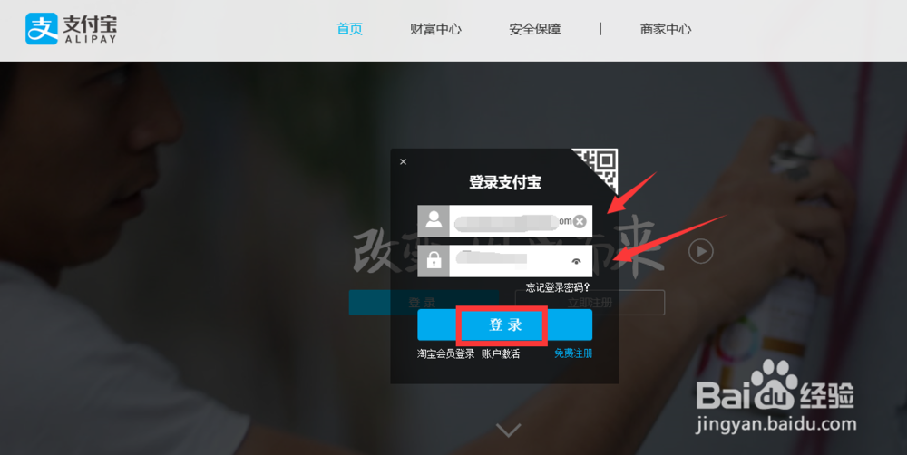 蚂蚁花呗怎么关闭,蚂蚁花呗怎么注销(电脑)