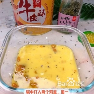 食补养生秋葵厚蛋烧的做法