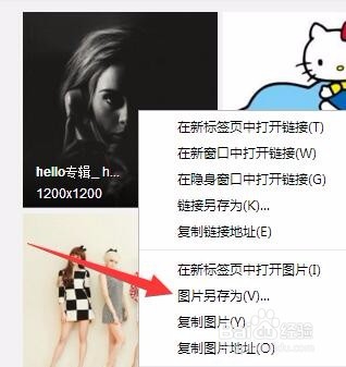 电脑操作-另存为