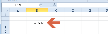 让excel2010给常用数字定义名称,以后可随时调用