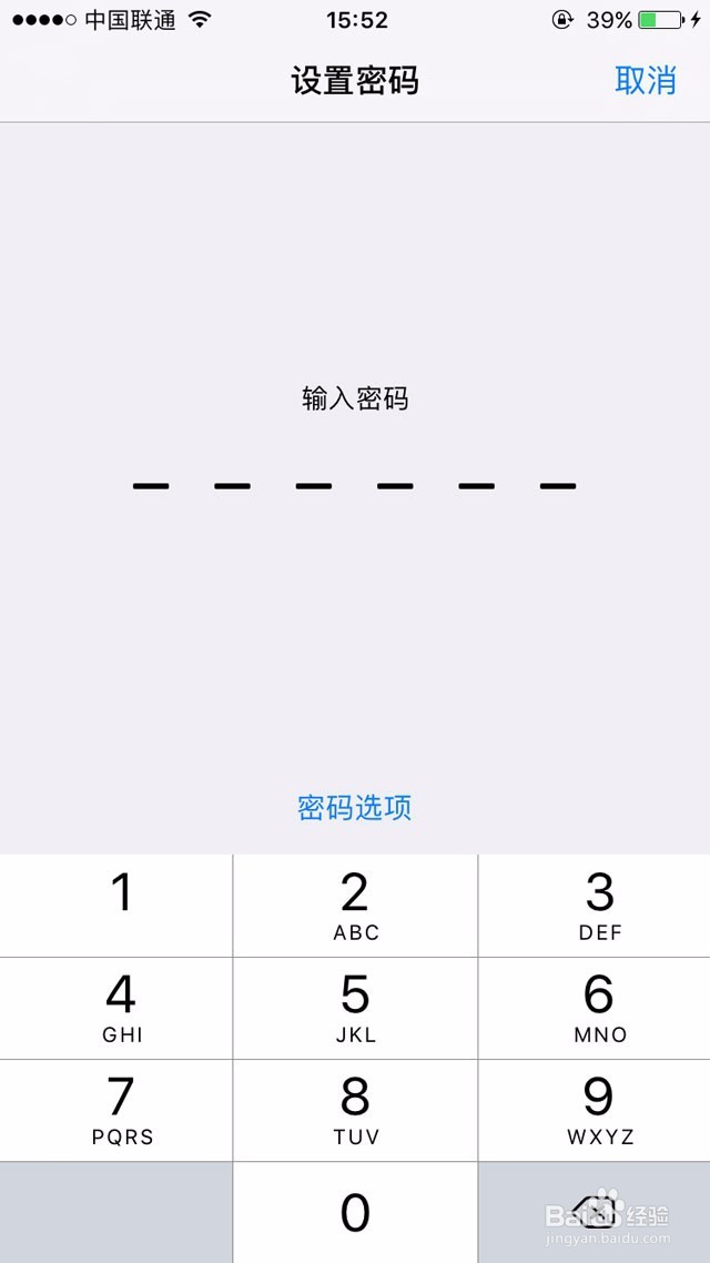 iphone手机如何设置屏保