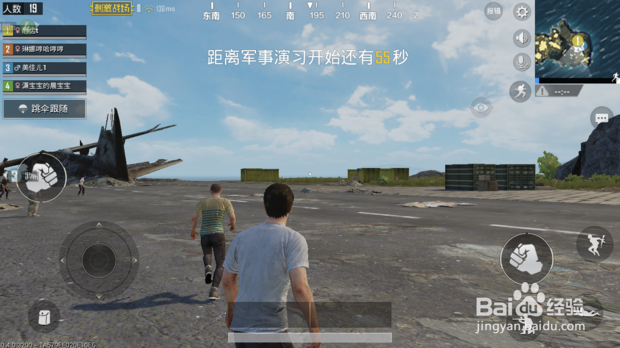 荒野求生手机游戏攻略