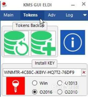 WIN10自带Word2016激活方法