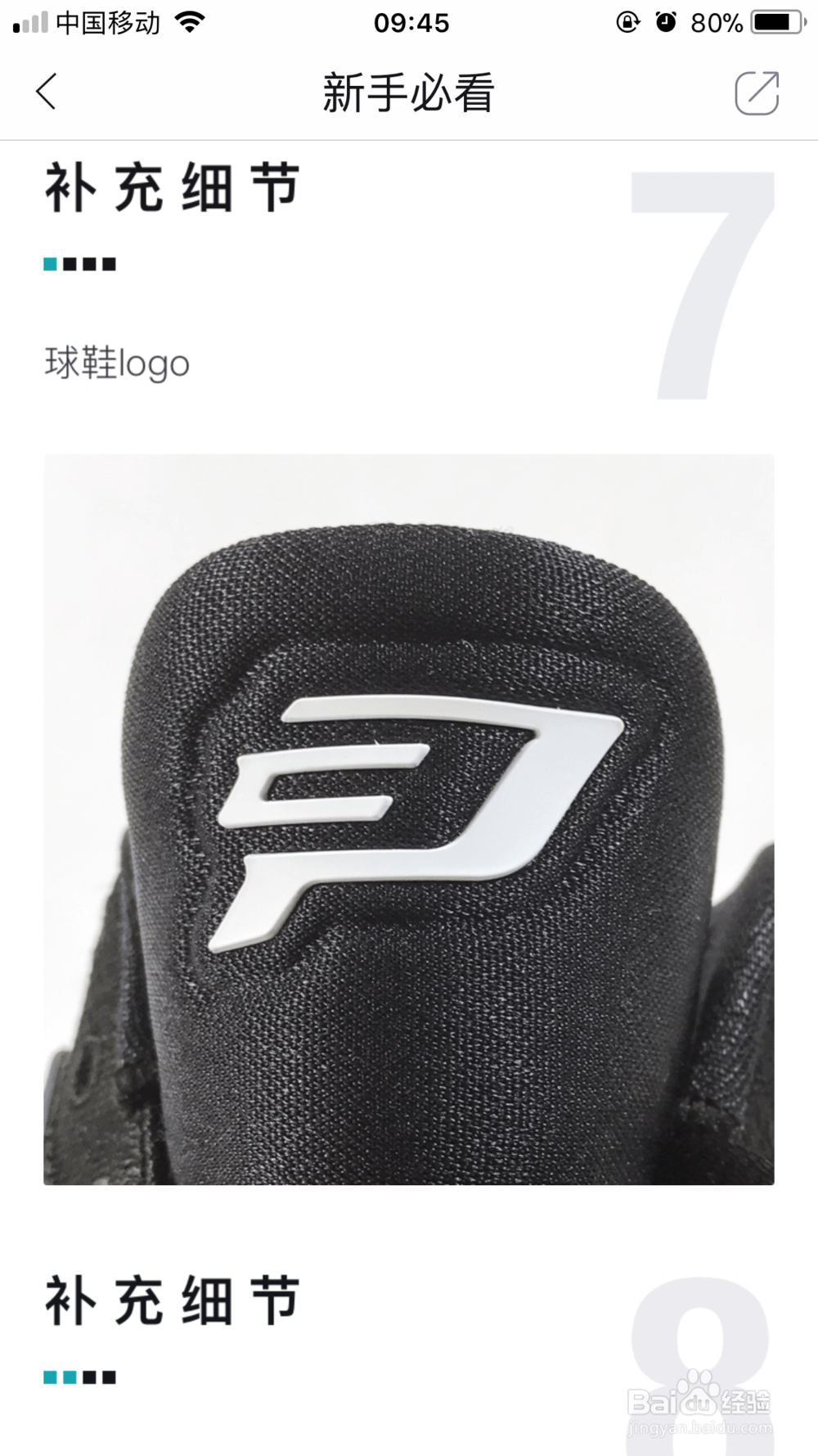 毒app怎么鉴定