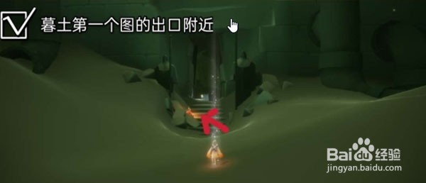 光遇11月10日大蜡烛位置在哪