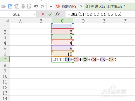 WPS表格中，如何能快速算出数量总和？