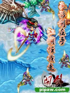 问剑绑定元宝收集指南攻略