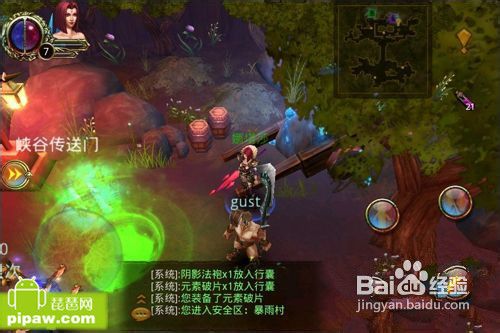 战魂ol卡瑟利迷宫副本攻略