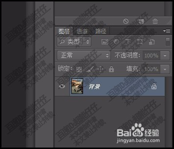 如何把图片拉到PS中？