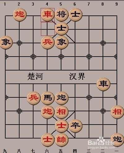 中国象棋基本战术:闪击(一)走法