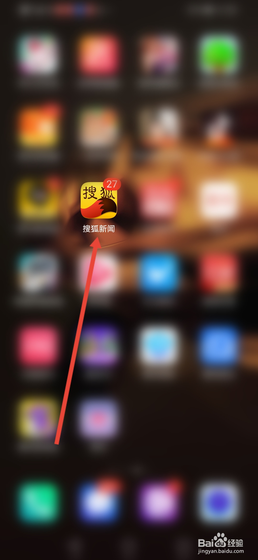 搜狐新闻怎么关闭推送铃声