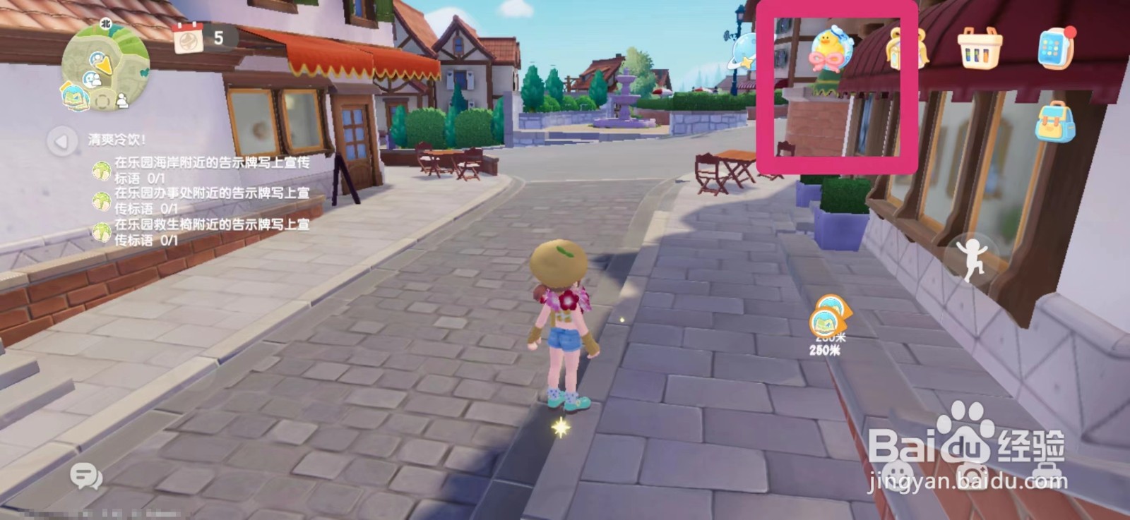 心动小镇在乐园海岸附近的告示牌写上宣标语攻略
