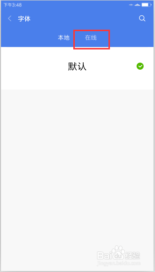 小米5字体怎么修改 小米5手机字体修改方法