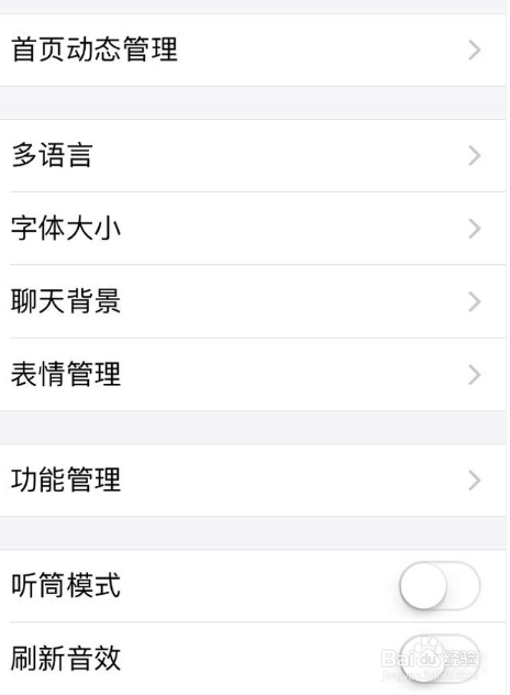 oppo支付宝收款语音播报怎么设置