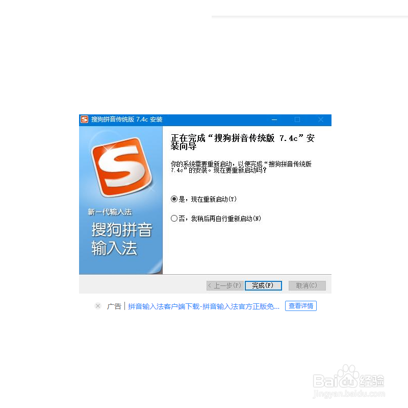 罗马数字在电脑上如何打?