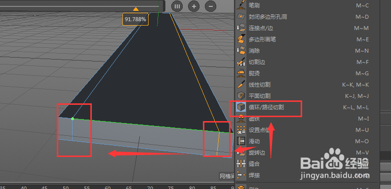 C4D制作笔直的马路模型