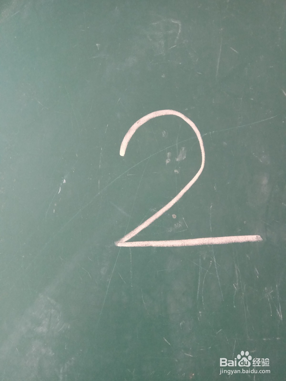 怎样用数字2来画简笔画鲨鱼