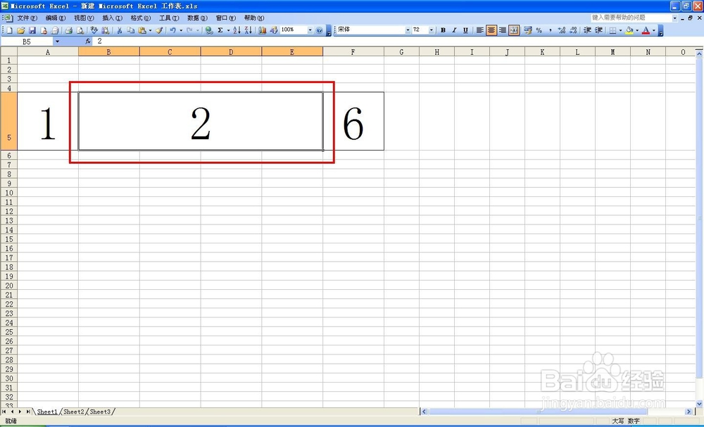 如何用EXCEL表格合并单元格