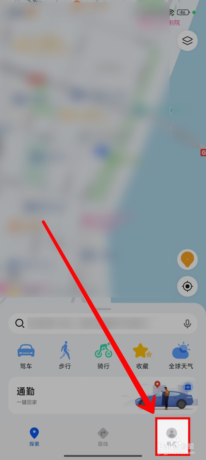 Petal地图在哪里查看私信