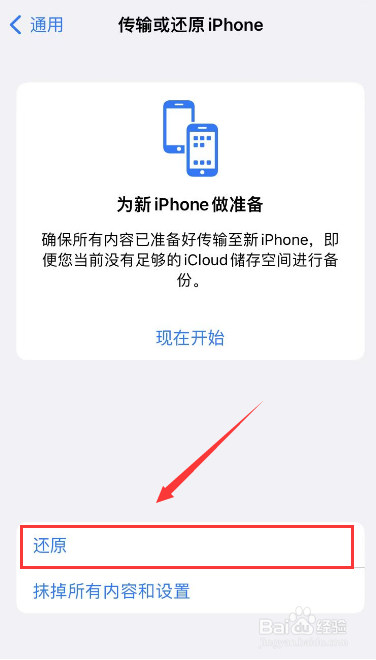 为什么联通卡装在苹果手机不能用