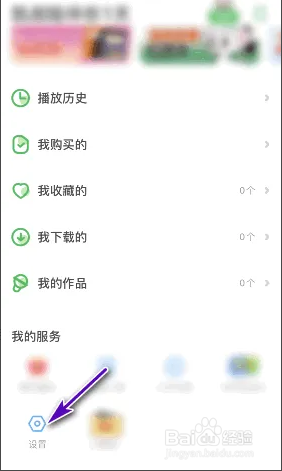 阿布睡前故事怎么清理占用空间