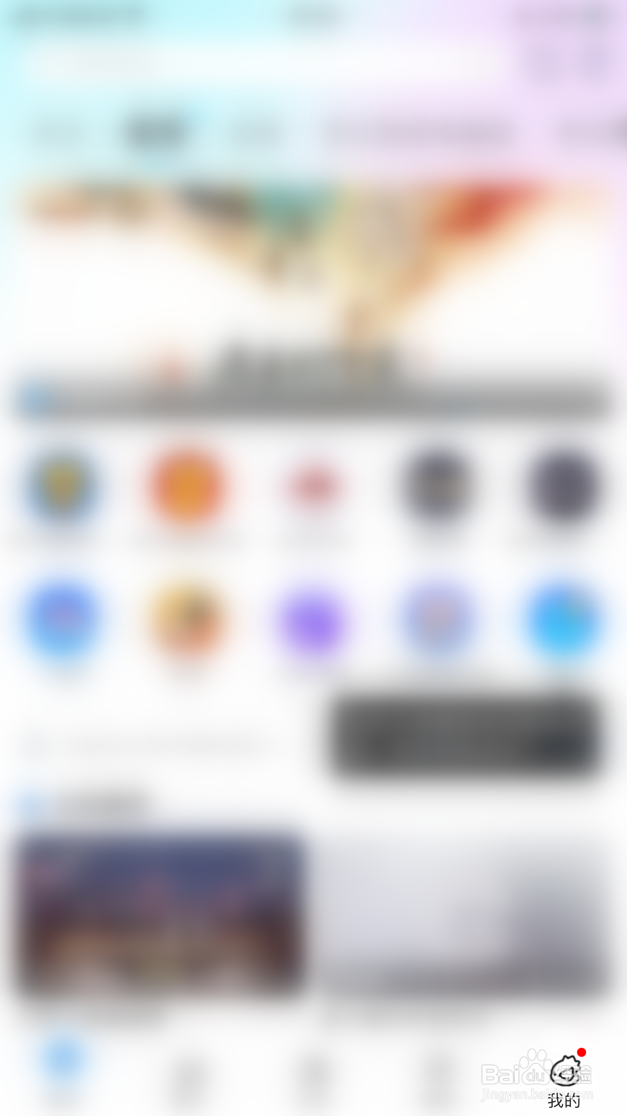 如何开启CC直播消息通知声音提醒