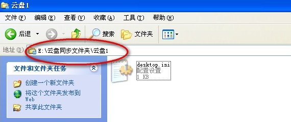 360云盘文件夹同步功能怎么用